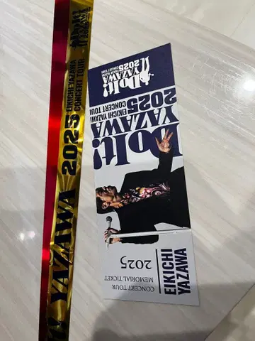 야자와 에이요시 메모리 티켓 트라바 테이프