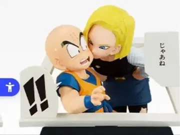 제일복권 드래곤볼 E상 만화 스트럭처 크리링 18호 미개봉