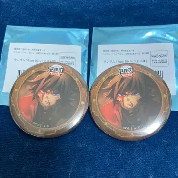 귀멸의 칼날 토미오카 기유 랜덤 캔뱃지