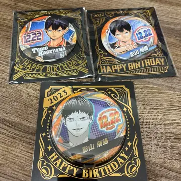 카게야마 토비오 생일 핀 배지 세트 2021-2023