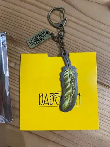 바벨탑 깃털 키링