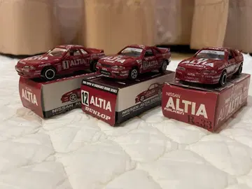 32. 33 ALTIA 스카이라인 3대 묶음 판매.