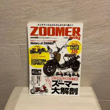 줌머 커스텀 도서 잡지