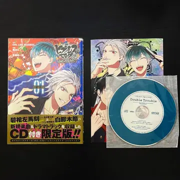 히프노시스 마이크 히프마이 사사라 사마토키 듀엣 CD