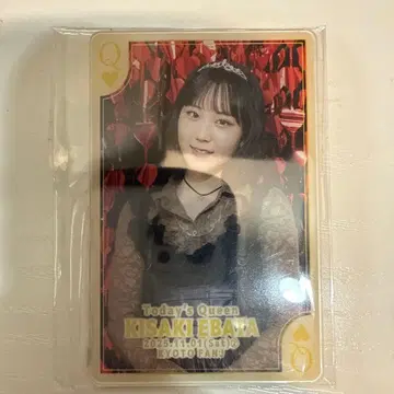 에바타 히사키 아크릴 카드 교토