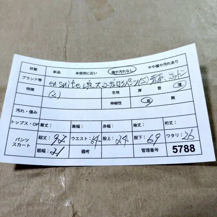 11번째 상품 이미지