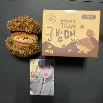 NCT DREAM 지성 군밤맨 구운 밤맨 키링