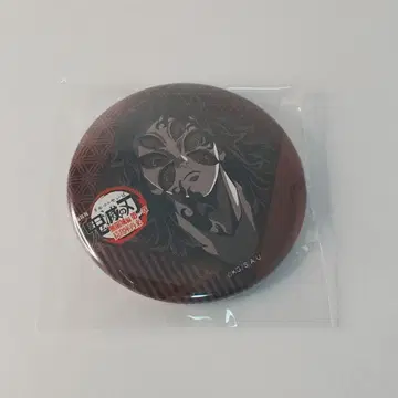 코쿠시보 귀멸의 칼날 다이닝 오타노시미 복권 캔뱃지