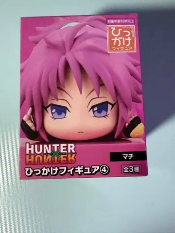 HUNTER x HUNTER 히카케 피규어 4 바닥