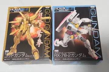 휴머블 모델 갓건담 RX-78-2 건담