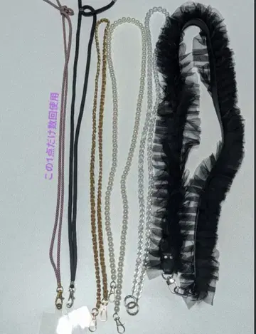 스마트폰 숄더 6세트