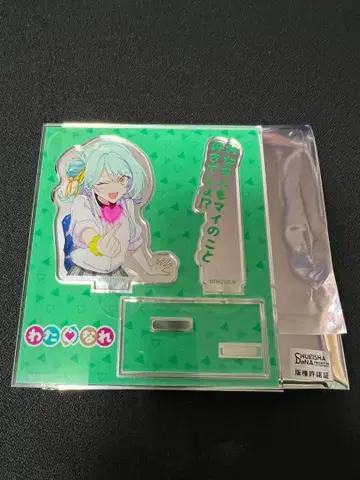 코야나기 카호 대사 아크릴 스탠드