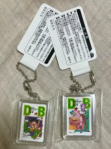 드래곤볼 코믹 참 컬렉션 1권 & 10권