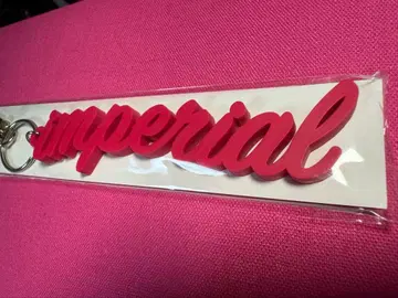 IMP. IMPERIAL LIVE TOUR 2025 혜택 키링