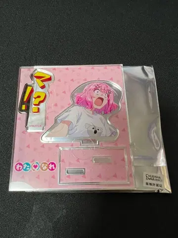 아마오레나코 대사 아크릴 스탠드