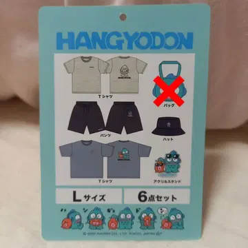 한교동 시마무라 5세트