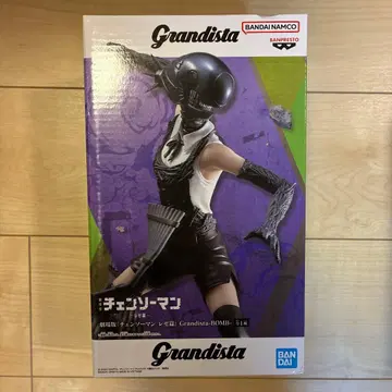 [ 미개봉 새상품 ] Grandista 체인소 맨 피규어 BOMB 보무