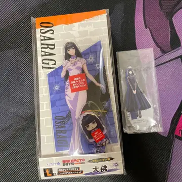 사카모토 데이즈 복권 랙 대불