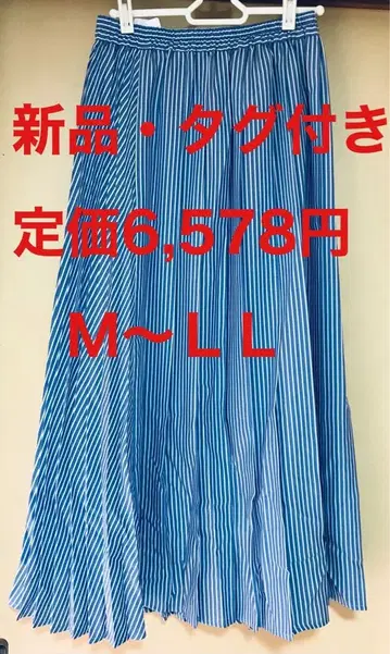 플리츠 스커트 어시멘틀리 네이비 컬러 블루 스트라이프 초특가 대특가