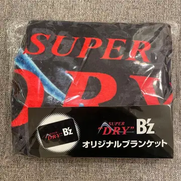 B'z SUPER DRY 오리지널 담요
