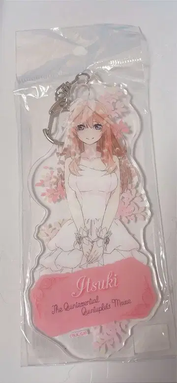 5등분의 신부 사토 아크릴 키링