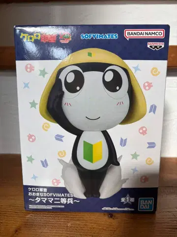 개구리 중사 케로로 타마마 이등병 피규어