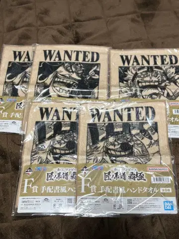 원피스 WANTED 핸드 타월