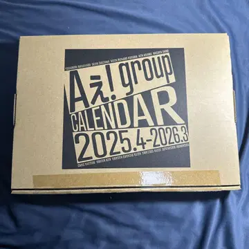 A! group 달력 2025.4-2026.3