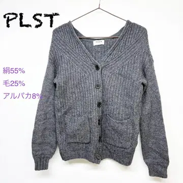플라스테 실크 혼방 알파카 혼방 니트 가디건 그레이 띠어리