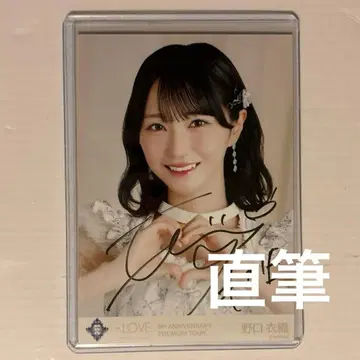 =LOVE 이코러브 노구치 이오리 보석 의상 친필 요리