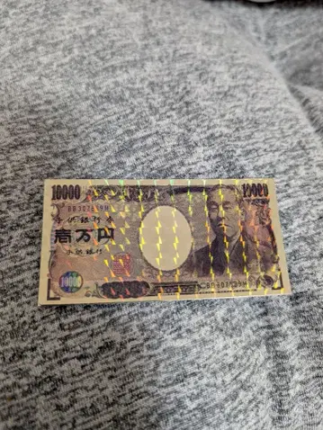 [ 구 화폐 초코 ] 레어 카드 후쿠자와 유키치 반짝이는 10000엔권