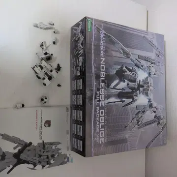 로젠탈 CR-HOGIRE 노블리스 오블리제 풀 패키지 Ver.