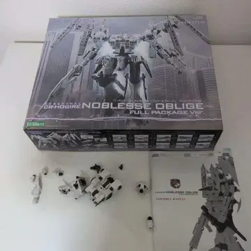로젠탈 CR-HOGIRE 노블리스 오블리제 풀 패키지 Ver.