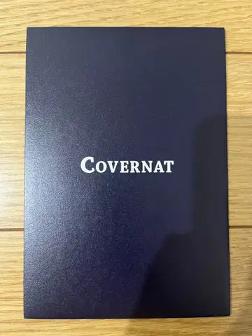 COVERNAT 수빈 4컷 구매 혜택 사진 TXT2