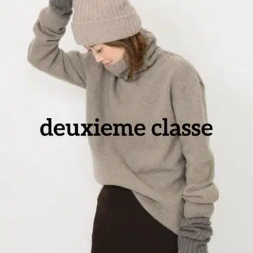 [ 두지엠 클라세 ] JADE 터틀넥 니트 그레이지 캐시미어 혼방