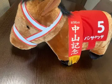 판타사라사 봉제 인형 나카야마 기념