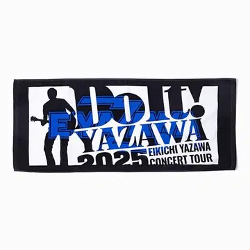 야자와 에이요시 페이스 타월 Do It !YAZAWA 2025 투어 굿즈
