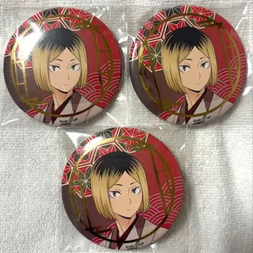 하이큐 레츠고 교토 캔뱃지 코즈메 켄마