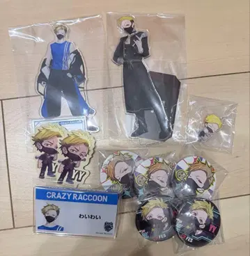 cr 와이와이 굿즈