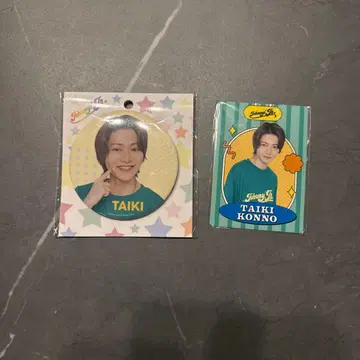 이마노 다이키 미개봉 새상품 캔뱃지 프로필 카드 프로카