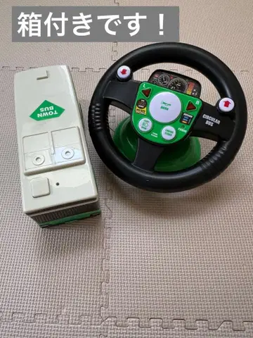 운전해버리자 타운버스 무선 조종 완구