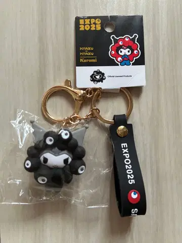 EXPO2025 블랙 미야쿠미야쿠 변신 키링 쿠로미 미개봉 새상품