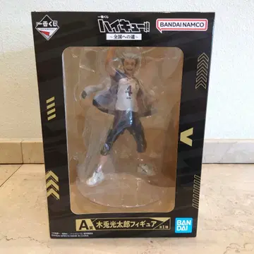 제일복권 하이큐!! A상 보쿠토 코타로 피규어