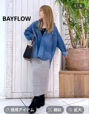새상품급*BAYFLOW 데님 오버 셔츠 색스