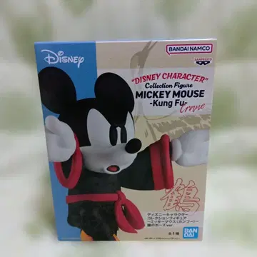 미키마우스 쿵푸 피규어 학 포즈