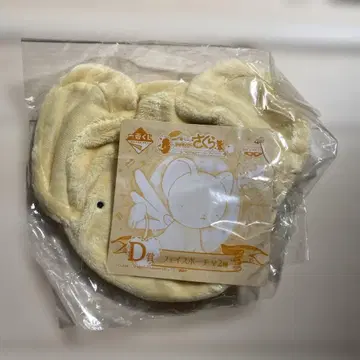 [ 제일복권 ] 카드캡터 사쿠라 페이스 파우치