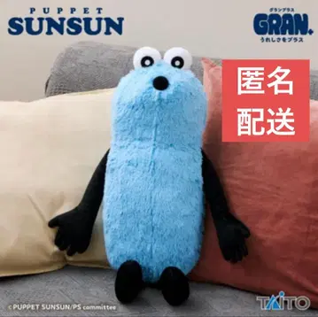 [온라인 크레인 게임 획득품] 퍼펫 스 봉제 인형 스 GRAN+ 1