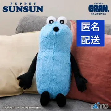 [온라인 크레인 게임 획득품] 퍼펫 스 봉제 인형 스 GRAN+ 2