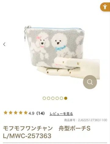 복슬복슬 강아지 보트형 파우치 S