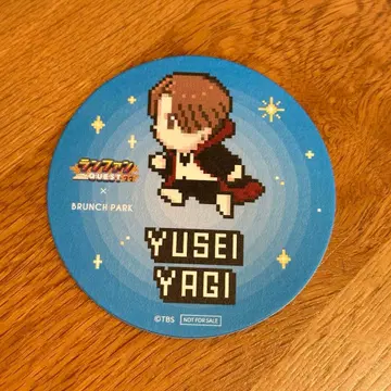 란 팬 코스터 야기 유세이